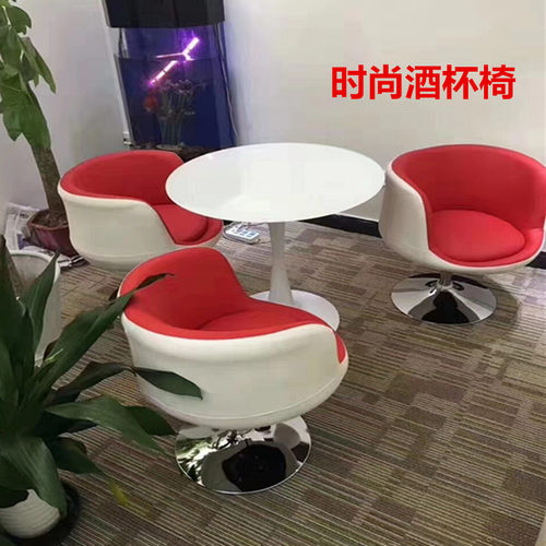 时尚酒杯椅商务洽谈椅升降旋转椅展会G椅展厅椅大围椅接待椅前台