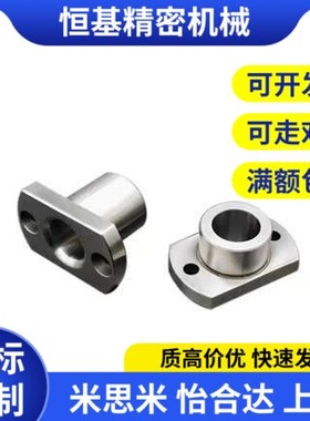 替代JBY定位销用衬套JBN JBT JBNM5 6 8 10 12-8 10 12 16 20 25