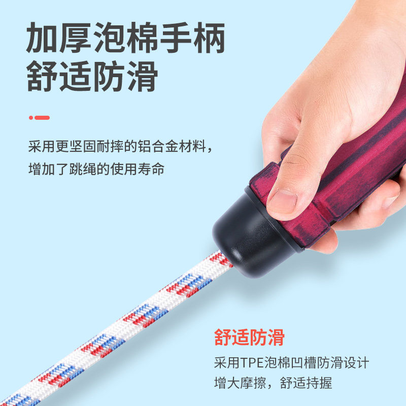 跳绳长绳子多人跳绳三人儿童摇划学生专用的N加长款团体群体大绳