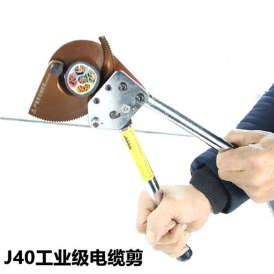 J40J52J75J95电缆剪棘轮式断线钳剪185240/300电线剪钢绞线齿轮剪