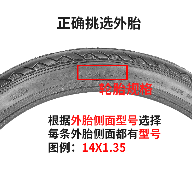 推荐正新自行车轮胎折叠车412内外胎14 16 20寸1.35 1.5 13/8单车