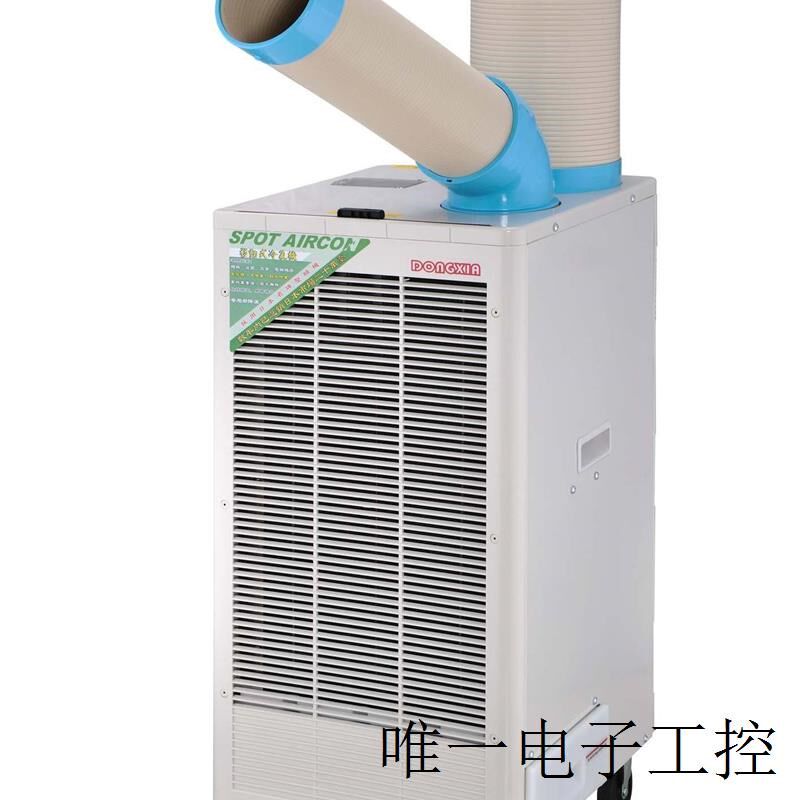 工业用冷风机 移动空调 冷风机 冷气机 车间降温 产品降温