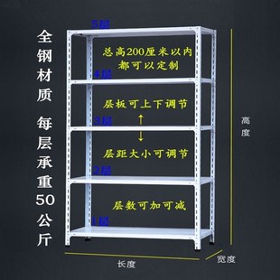 阳台花架置物架落地书架多层储物架厨房收纳架家用货架铁 速发3层