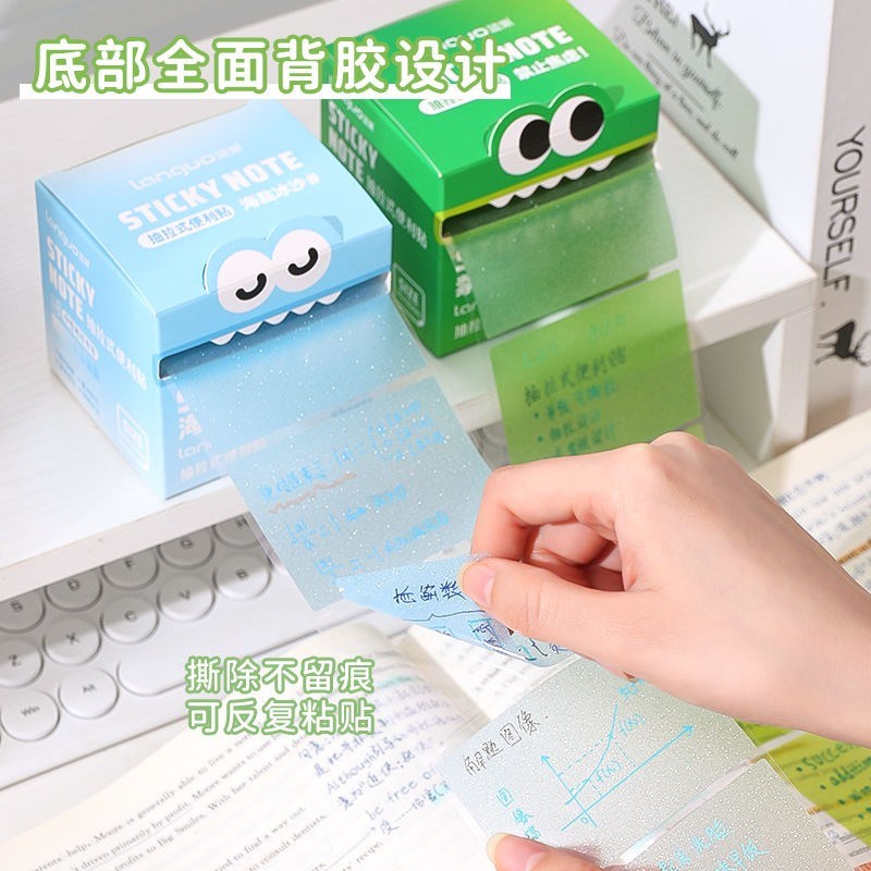 languoe/蓝果【可抽拉便利贴】透明珠光速干不脏手不留痕做题标记