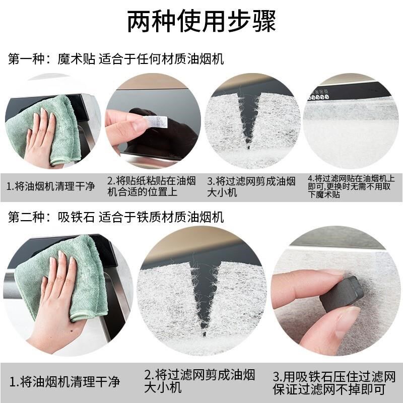 厨房油烟机吸油纸吸抽油烟机过滤网吸油家用墙面防油贴10米长
