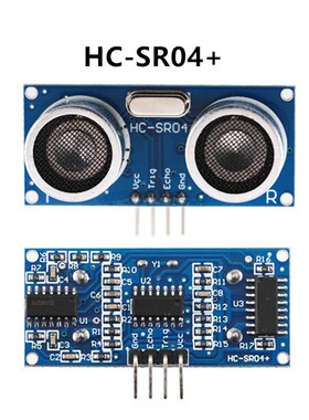 超声波测距模块 HC-SR04 w/ SR04P / SR04+ 超声波传感器