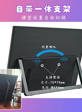 便携显示器13.5/14/15.6寸2K144HZ电脑扩展IPS副屏PS5/Switch投屏