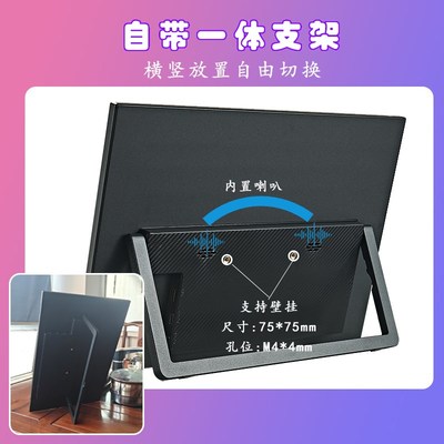 便携显示器13.5/14/15.6寸2K144HZ电脑扩展IPS副屏PS5/Switch投屏