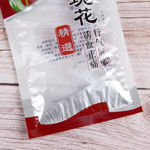 玫瑰花包装袋装玫瑰花茶的袋子自封袋墨红玫瑰密封袋金边玫瑰礼袋