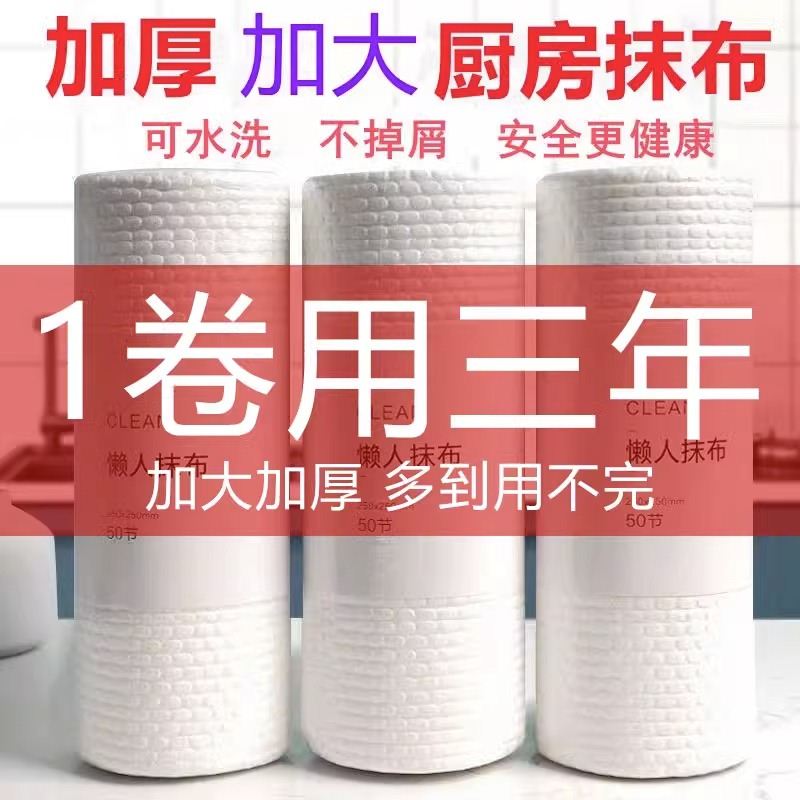 速发1-Rolls Kitchen Paper Towels White Flex Size 3-ply 120Sh 家庭/个人清洁工具 一次性抹布 原图主图