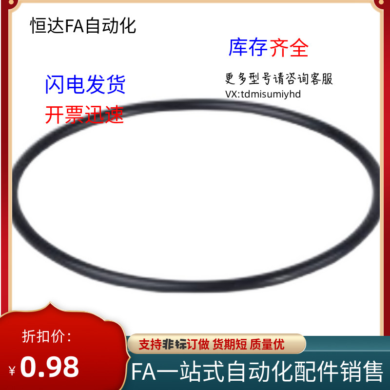 O型圈P系列XTC01/02/11/12/21/22/31/41-25-26-28-30-31-32-34-35