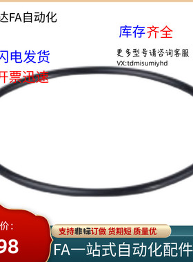 O型圈P系列XTC01/02/11/12/21/22/31/41-25-26-28-30-31-32-34-35