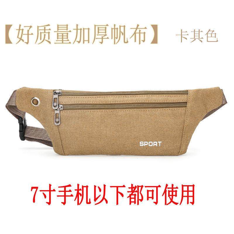 新款男女帆布腰包生意收钱大容量包斜挎包休闲多功能运动手机新款,箱包皮具/热销女包/男包,男士包袋,淘宝优惠券,粉丝福利购,淘宝优惠卷
