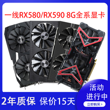 讯景 RX590 RX580 8G电脑游戏拆机显卡RX5600XT 5500XT 6600