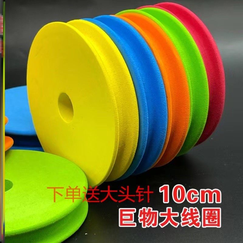 鱼线卷线盘10CM特大号彩色主线轴巨物高密度主线圈线板超大泡沫轴,户外/登山/野营/旅行用品,其他垂钓用品,淘宝优惠券,粉丝福利购,淘宝优惠卷