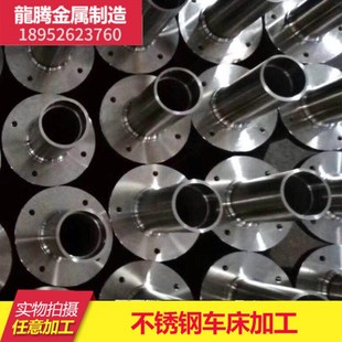 不锈钢加工数控车床非标零件加工线切割数控雕铣来图定制非标