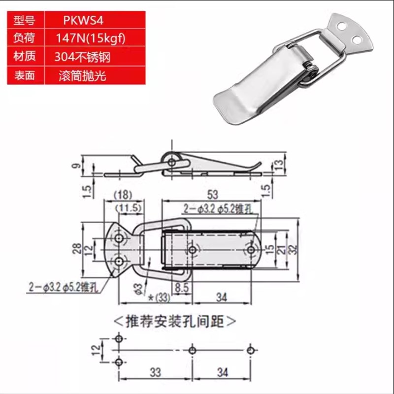DKB/DKC-1/2/3/4不锈钢搭扣挂锁锁扣箱扣鸭嘴扣箱弹簧搭扣