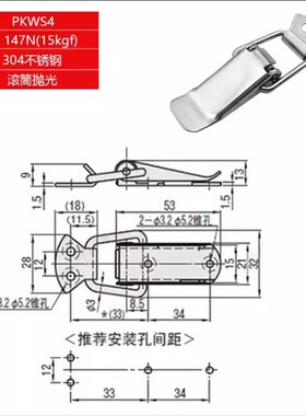 DKB/DKC-1/2/3/4不锈钢搭扣挂锁锁扣箱扣鸭嘴扣箱弹簧搭扣
