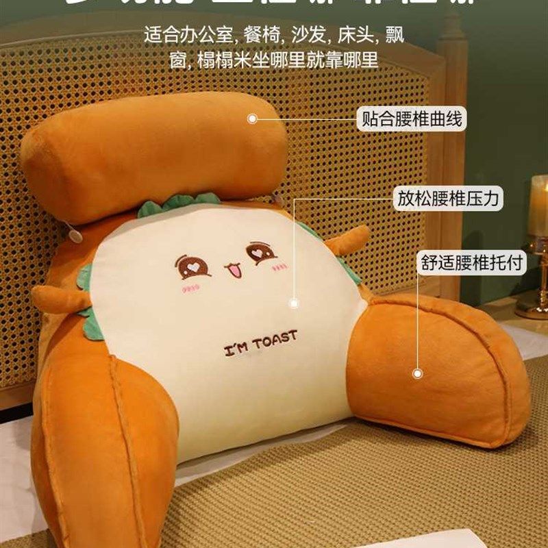 床头软包大靠背沙发靠垫宿舍学生枕头床上看书床靠护腰垫靠枕抱枕,居家布艺,床头靠垫,淘宝优惠券,粉丝福利购,淘宝优惠卷