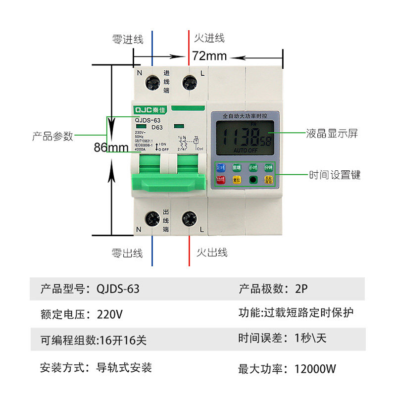 定时器定时开关自动时控大功率智能断电水泵路灯电动车充电定时器