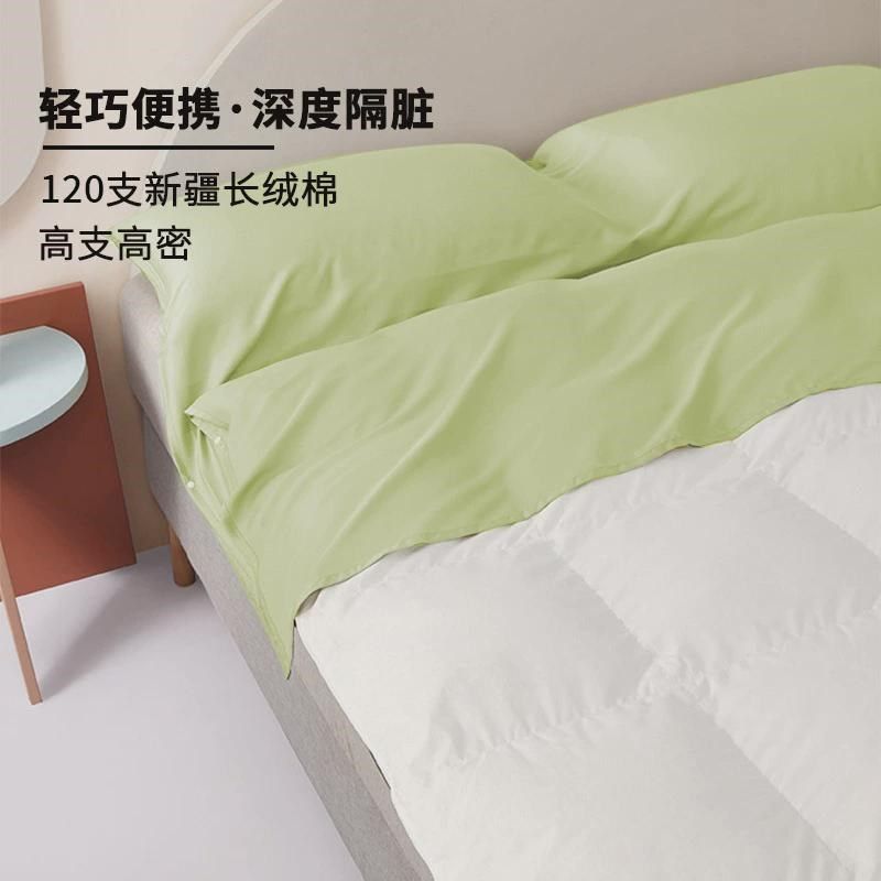 新款住酒店成人旅行隔脏睡袋便携床单被套出差宾馆旅游四