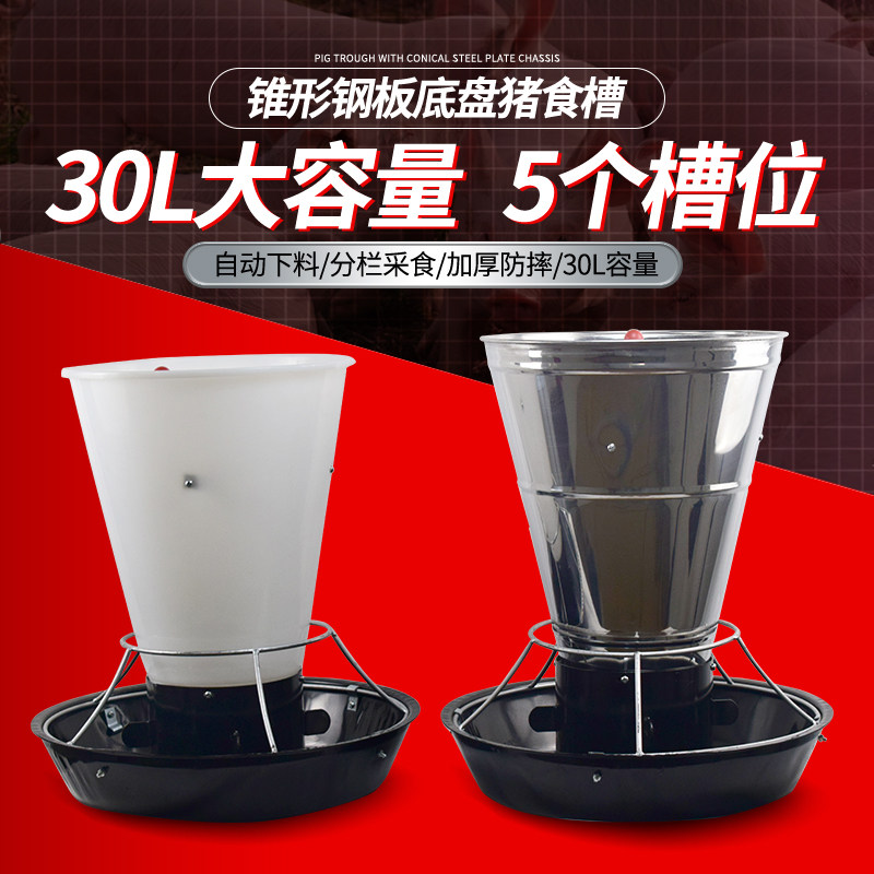 速发保育猪料槽喂猪食槽小猪料槽 仔猪补料槽母猪食槽自动包邮钢