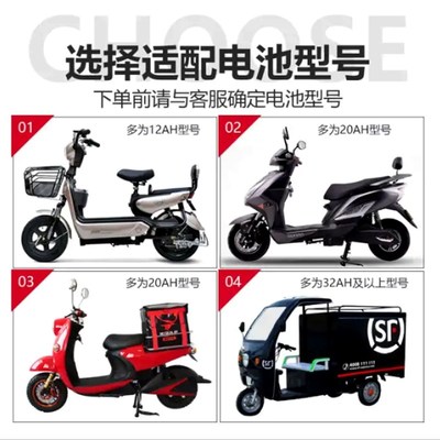 超威黑金石墨烯电动车电瓶三轮车电池上门原装以旧换新48v60v