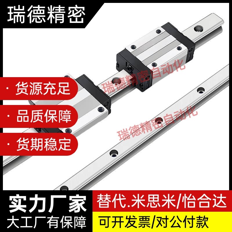 直线导轨滑块C-SXR24 SVR24 SXRD SXRL SX2R 28 33 -160 220 350