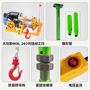 修吊运机家用小型提升机220v吊沙上料旋转折臂升降吊机 室内建筑装