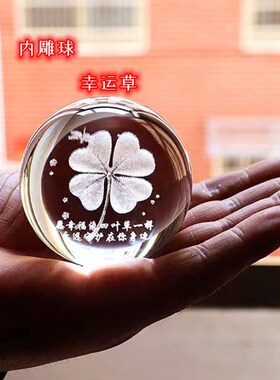 现货厂家直销水晶球摆件 3D激光内雕球 水晶光球实心玻璃球毕业季