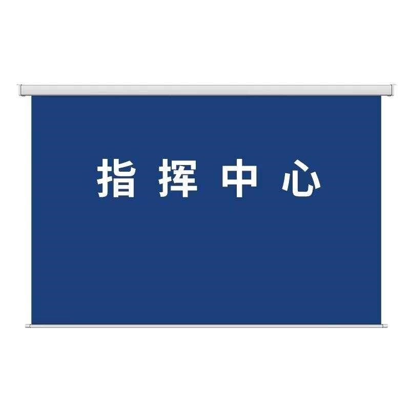 超宽电动卷帘窗帘全遮光定制会议背景幕布广告logo图案办公室防风