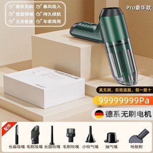 无刷车载吸尘器车用吸尘机无线手持小型吸尘吹抽气家用真空一体机