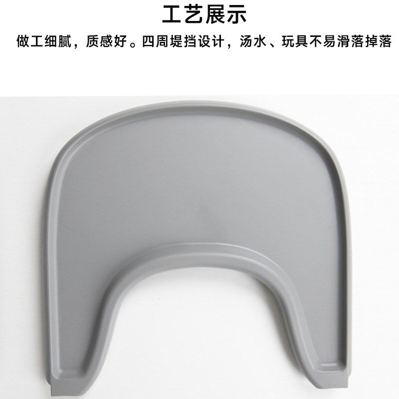 【折扣】儿童成长椅餐盘吃饭板辅食培养板宝宝儿童餐椅配件(必须