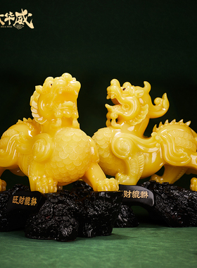 招财进宝旺财貔貅摆件皮丘公母一对貔休办公室装饰品店铺开业礼物