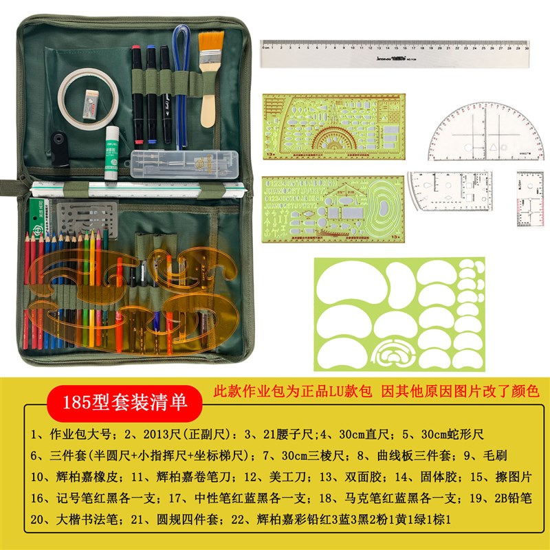 小众高货标图工具套装地形学作图工具识图用图指挥尺战术绘图尺子