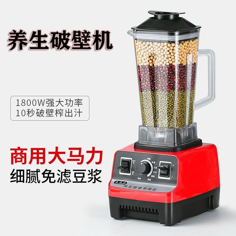 新款【破壁料理机家用粉碎多功能小型破碧臂避礕汁骨机破皮迷小母