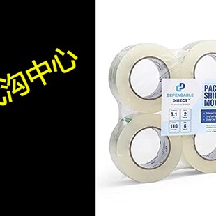 Grade Rolls Tape Packing Extra 速发Industrial Clear