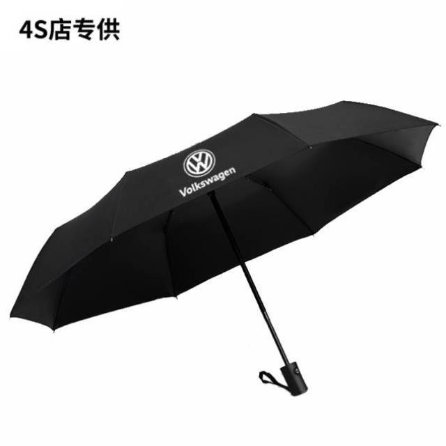 现货雨伞原厂4S店专用汽车载高尔夫全自动折叠伞可定制做logo广告