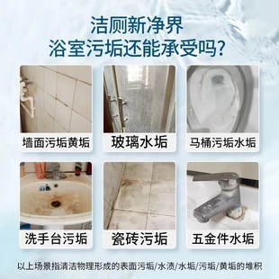 馬桶浴室清潔劑衛(wèi)生間沫蒙泡沫沐R檬強(qiáng)力去污除垢
