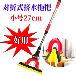 加厚不锈钢海绵拖把对折挤加强挤压保洁家用M物业专用胶棉吸水地