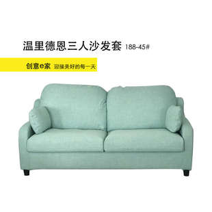 全耐三人梳温沙发猫罩贵妃沙两人里化德恩包抓丝适用发套套带椅