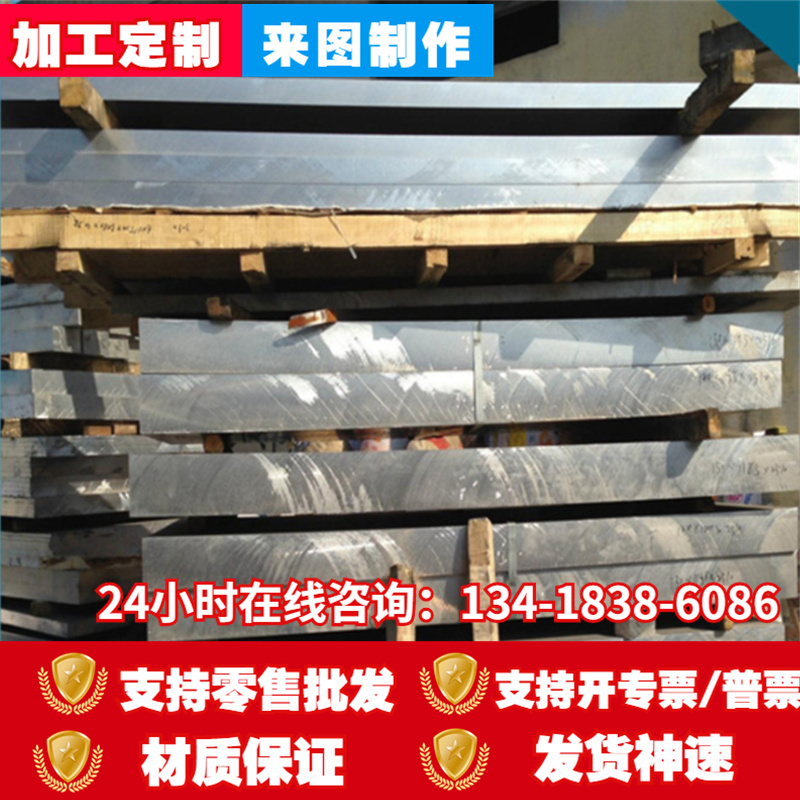 推荐2011-T3 2011-T8铝棒2014 2024-T3 T4 T6 2A10铝棒2124-T851 工业油品/胶粘/化学/实验室用品 硫酸铜 原图主图