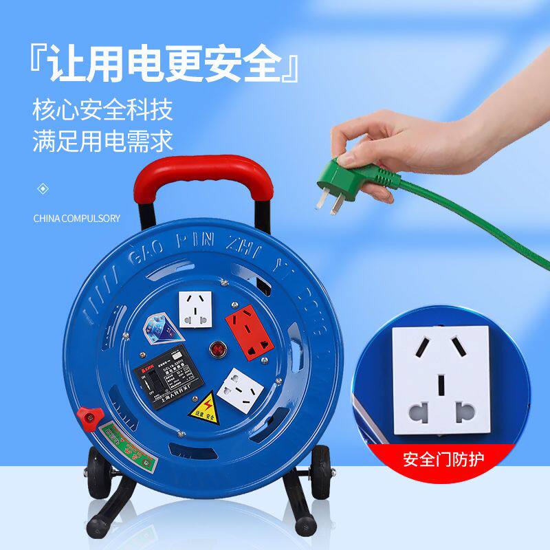 电线盘缠线器电缆卷线盘收线盘绕线盘电缆盘收线神器线盘空盘线轮