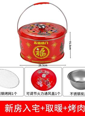 烤火盆烤b火炉取暖炉炭火盆家用迷你烧烤炉乔迁新居过火盆搬家木