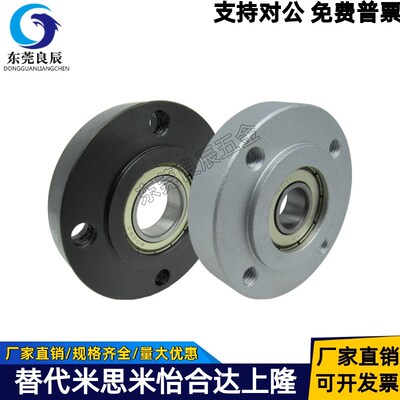 带定位轴承座组件SBGRR6802 6902 6002 6202 6903 6003 6203ZZ