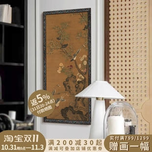 新中式 古典装 法式 桂菊山禽图 饰画客厅壁炉民宿玄关背景墙挂画
