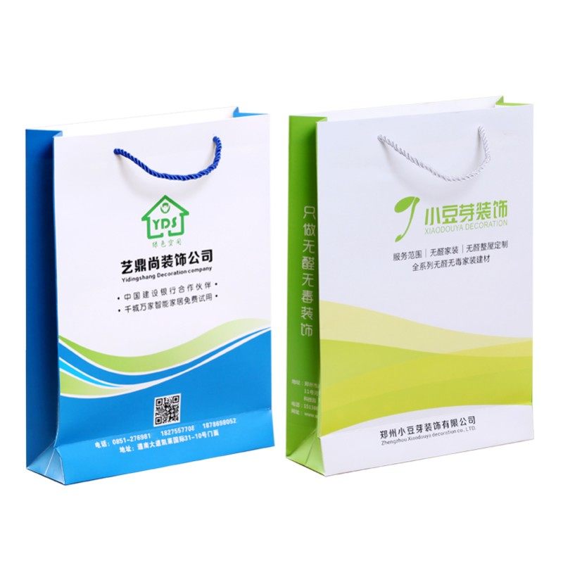 手提袋定制 商务会议A4文件纸袋加急印刷烫印包装手拎袋定做LOGO