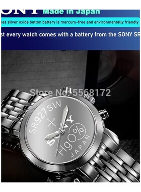 SONY Coin-Battery Button-Cell 399 Made-In-Japan SR927W AG7 O