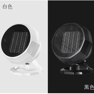 黑科技冷暖两h用取暖器桌面迷你暖风机家用小型智能遥控取暖机器