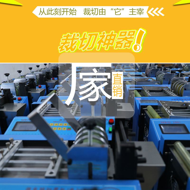包装袋制袋切袋机平口p袋 全自动塑料袋制袋机 pvc膜封口裁切机